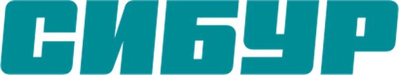 СИБУР